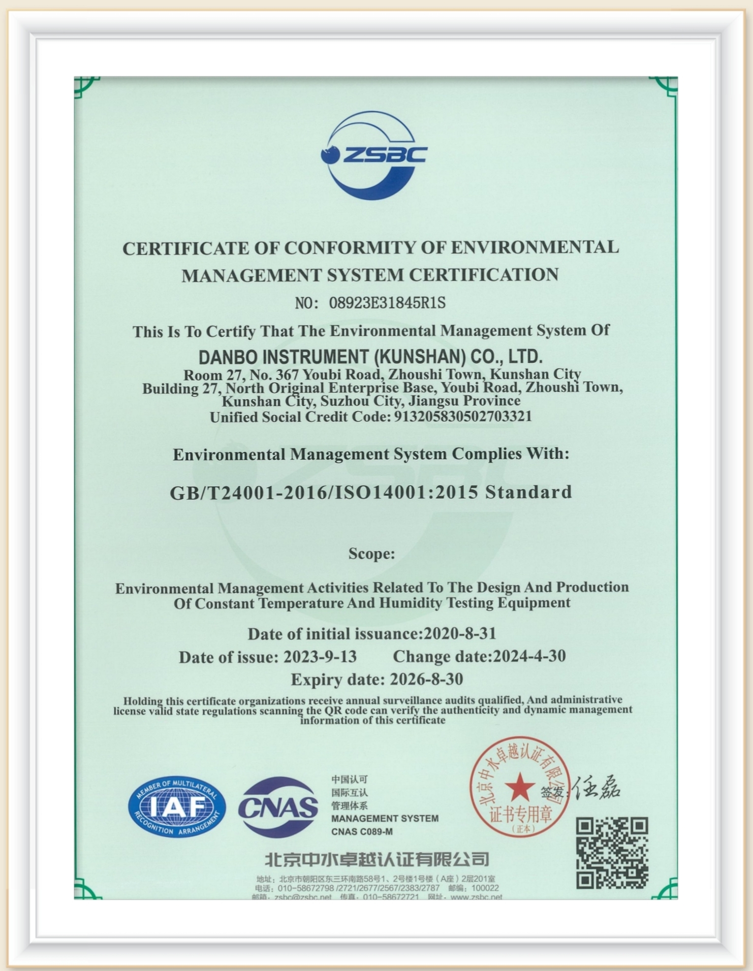 ISO14001