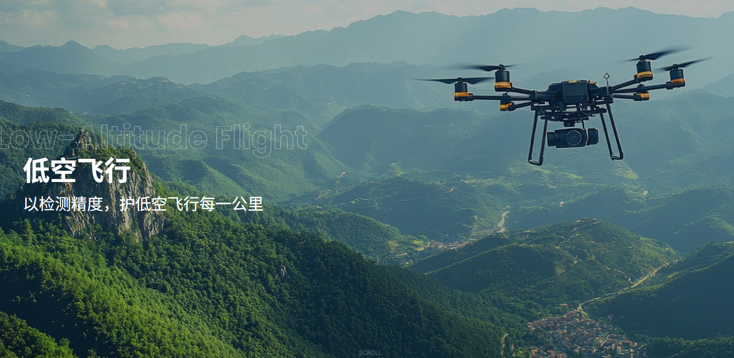  <span style='font-size:13px;'>저고도 비행</span> 